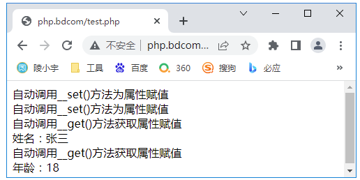 陵小宇博客-php类的封装